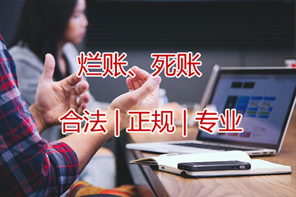 债务人“哭穷”怎么办？要债技巧大揭秘